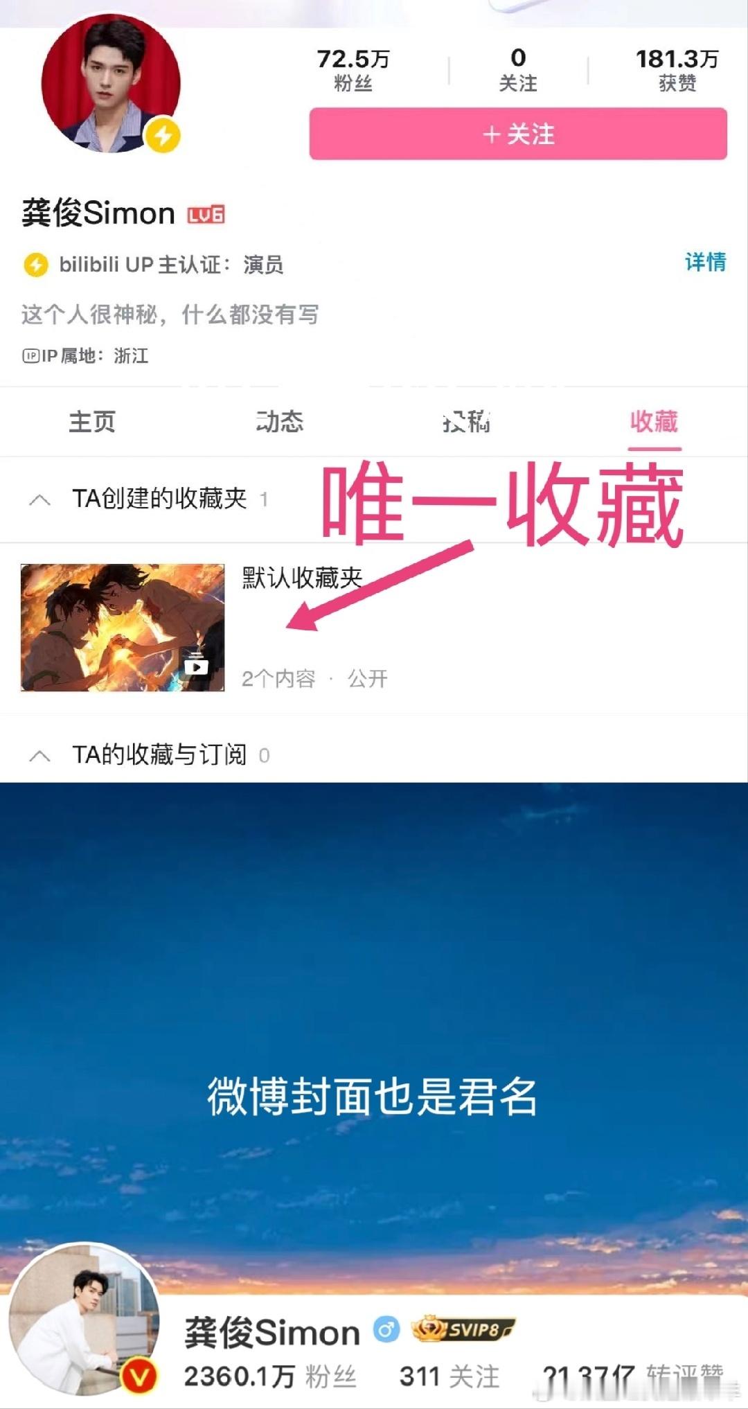 #半个内娱都安利过你的名字#我觉得不会有人没有看过你的名字这部电影吧，在当年真的