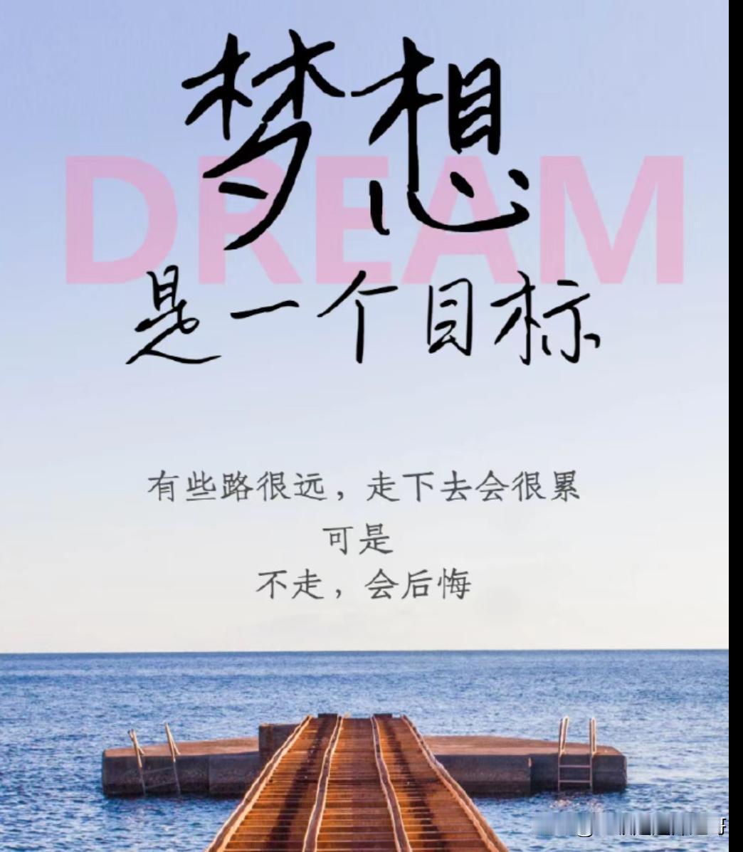 人生突然醒悟了会怎么样?
人生突然醒悟了，就会找到自己的人生目标，会主动做一切能