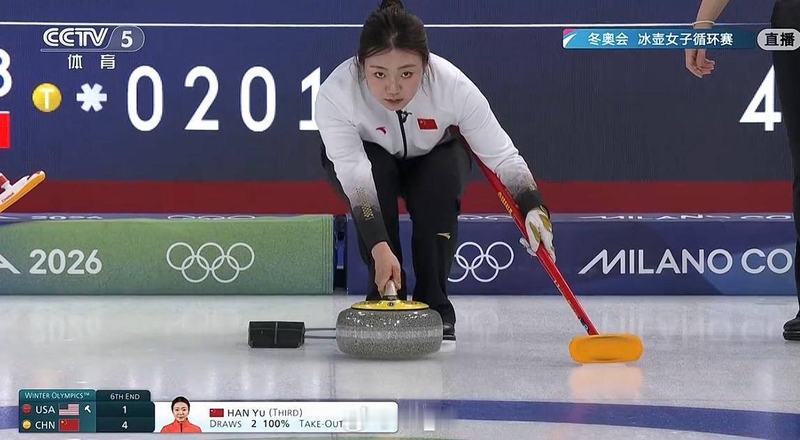 2026年米兰科尔蒂纳冬奥会 雨妹