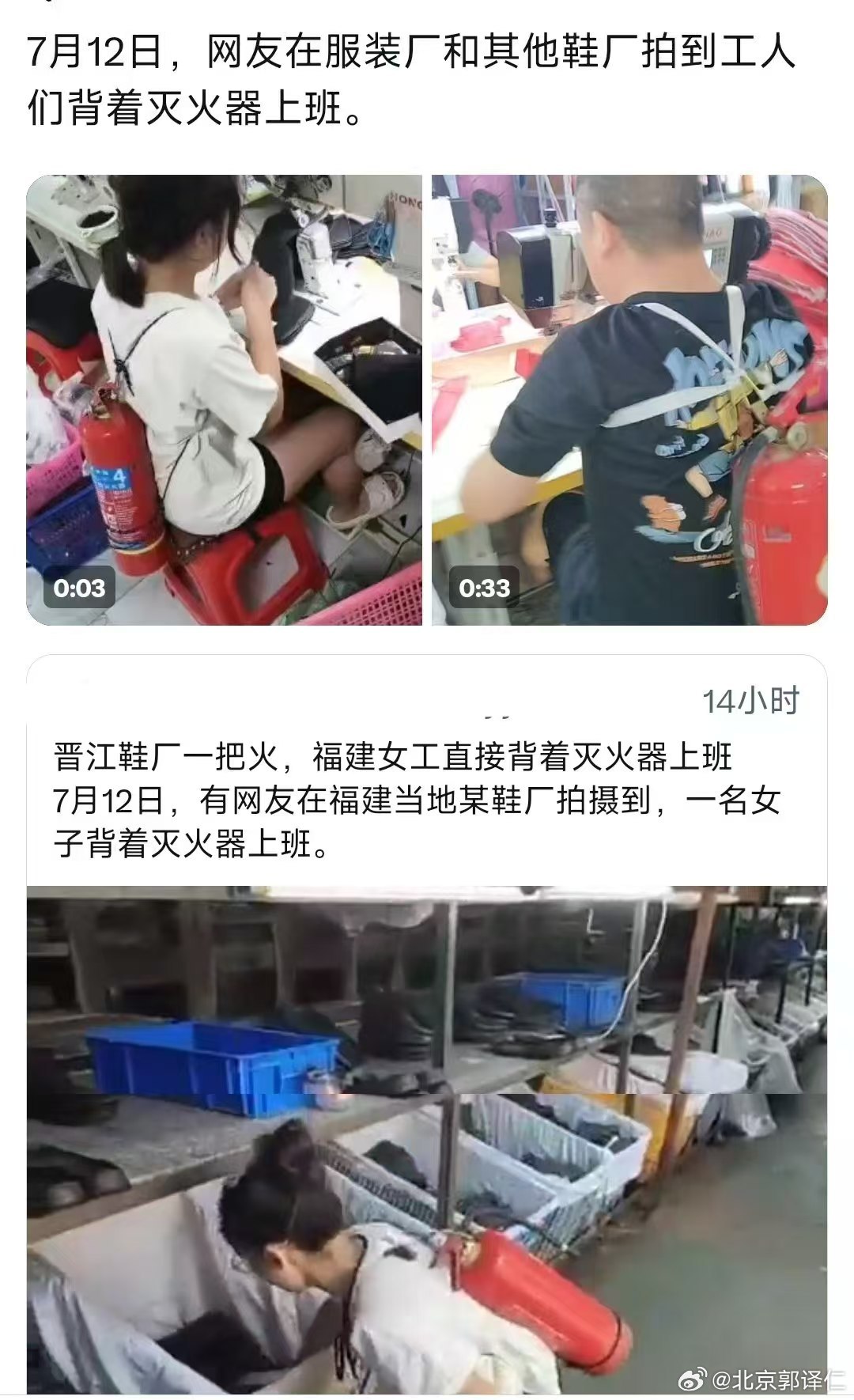 人人都是消防员这个想法不错，但为了消防人人背个灭火器，这也太搞笑了吧