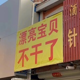 柳羽玩玩娱乐
