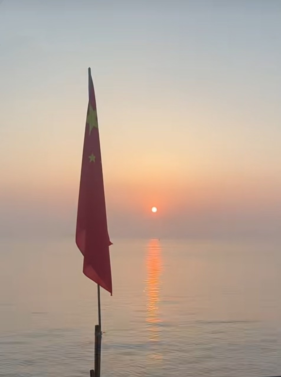 早安