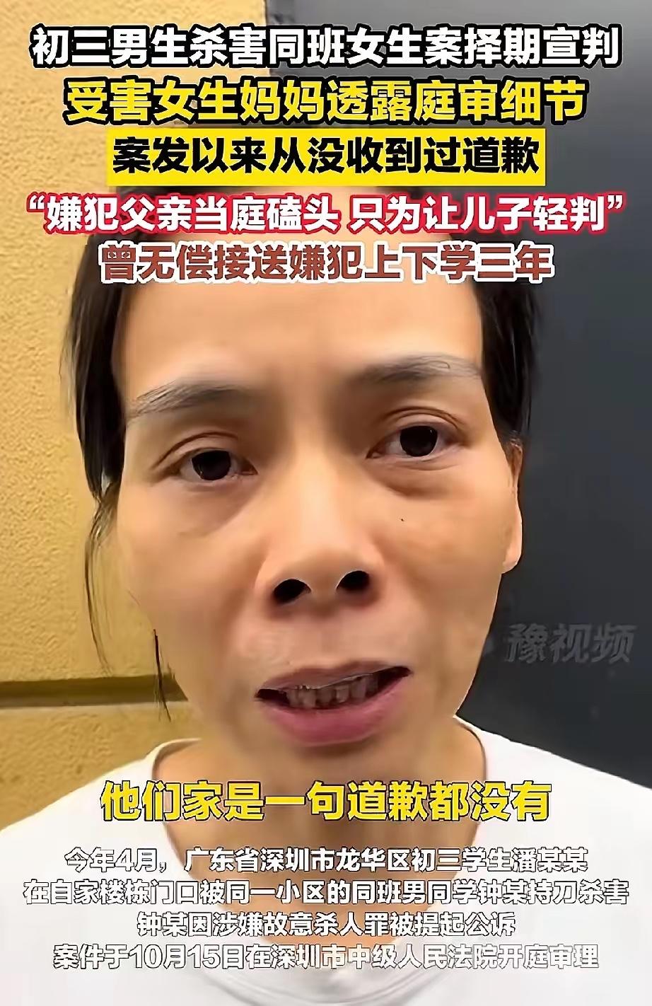 农夫与蛇的悲剧再次上演！三年的免费接送，换来了是家门口的杀戮！被钟建川杀害的深圳
