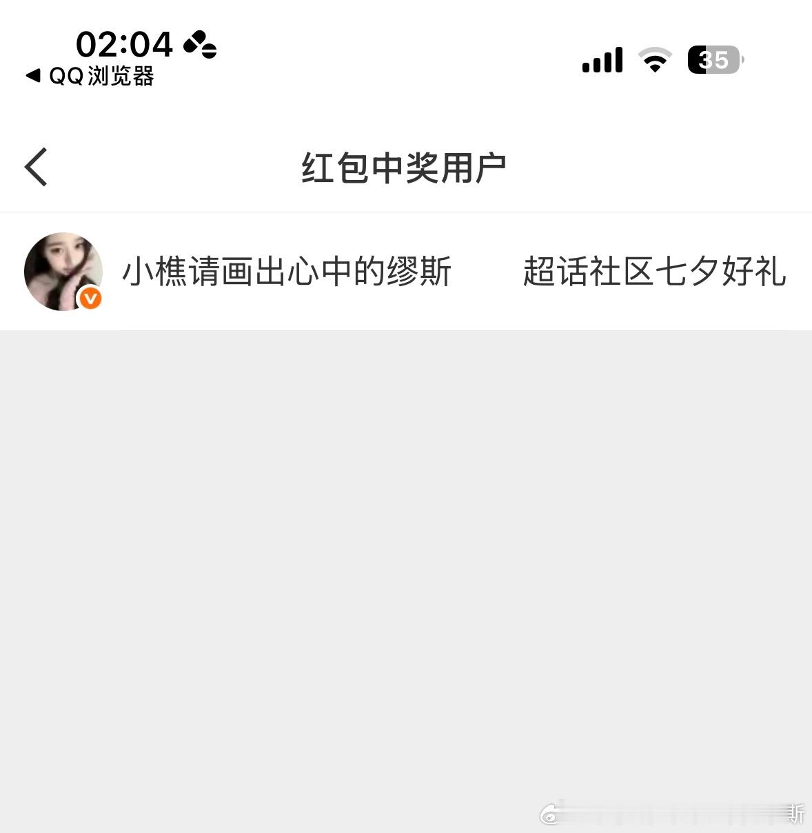 什么鬼 就我一个人吗