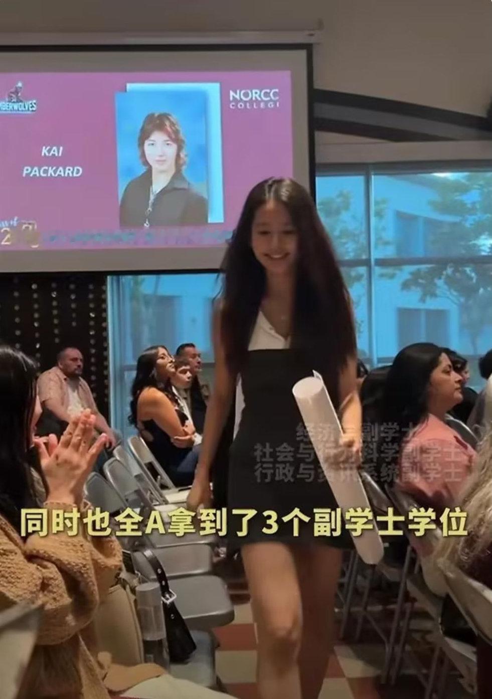 最美星二代、翁虹女儿高分毕业，身披非遗云肩惊艳海外毕业典礼 