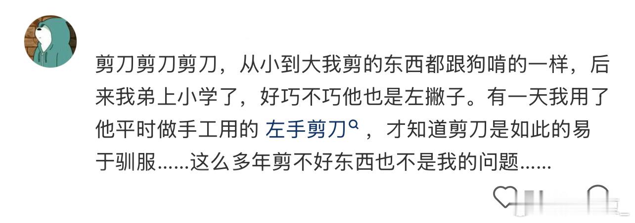 淘宝和向佐推荐向左宝贝世界不该只有右手标准！向佐推荐的左利手好物真的戳心，左撇子