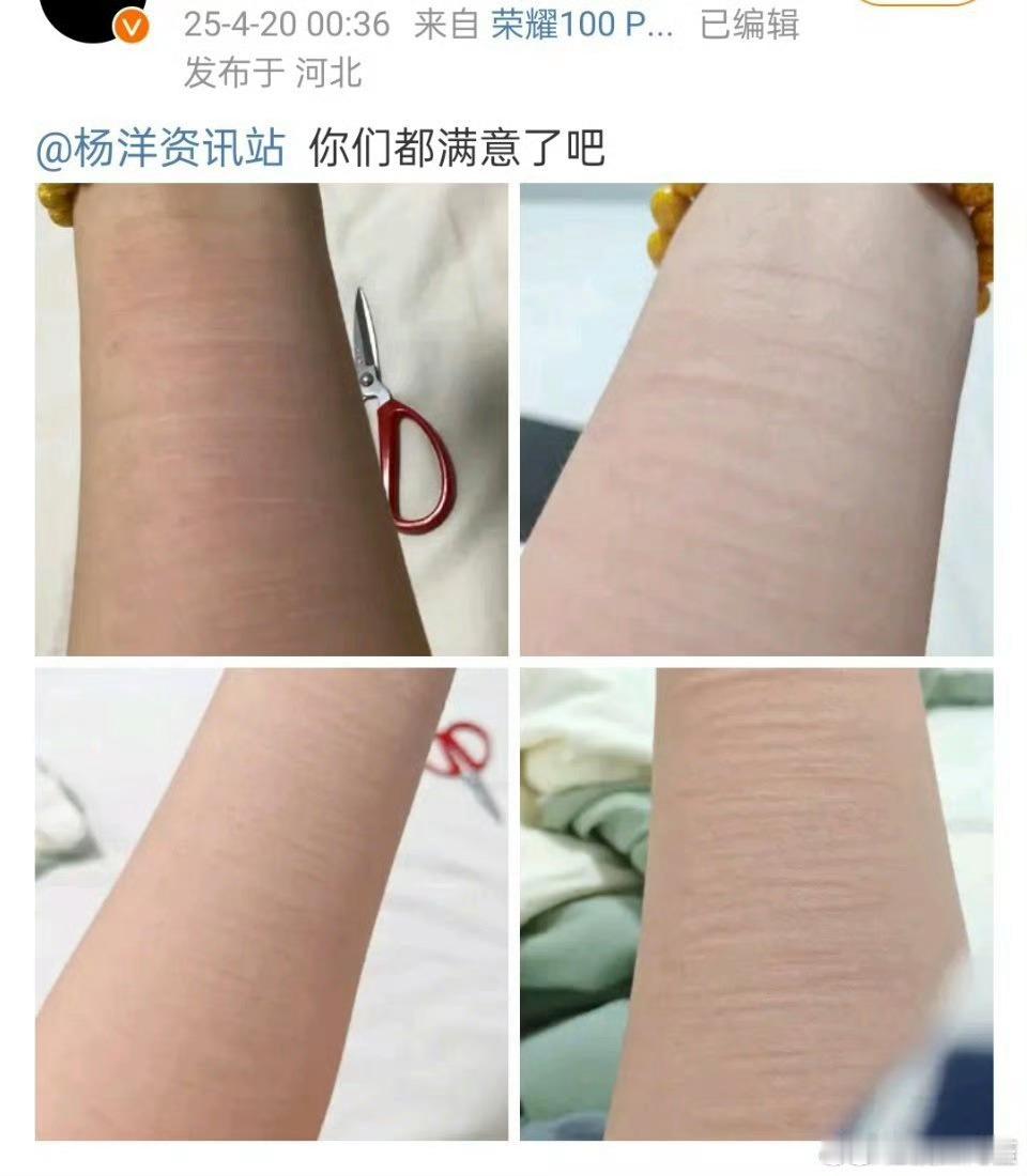 只是一部剧的简介而已……都是多久的老流量了别这么过激啊 ​​​