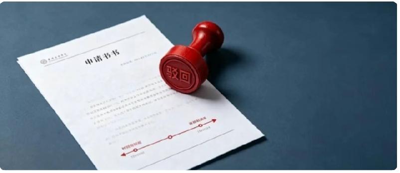 再审申请被驳回？90%是理由写偏了！
大量再审申请遭驳回，并非案件本身无道理，而