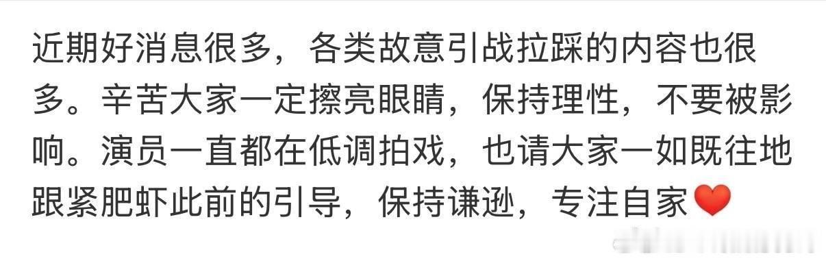 近期好消息很多