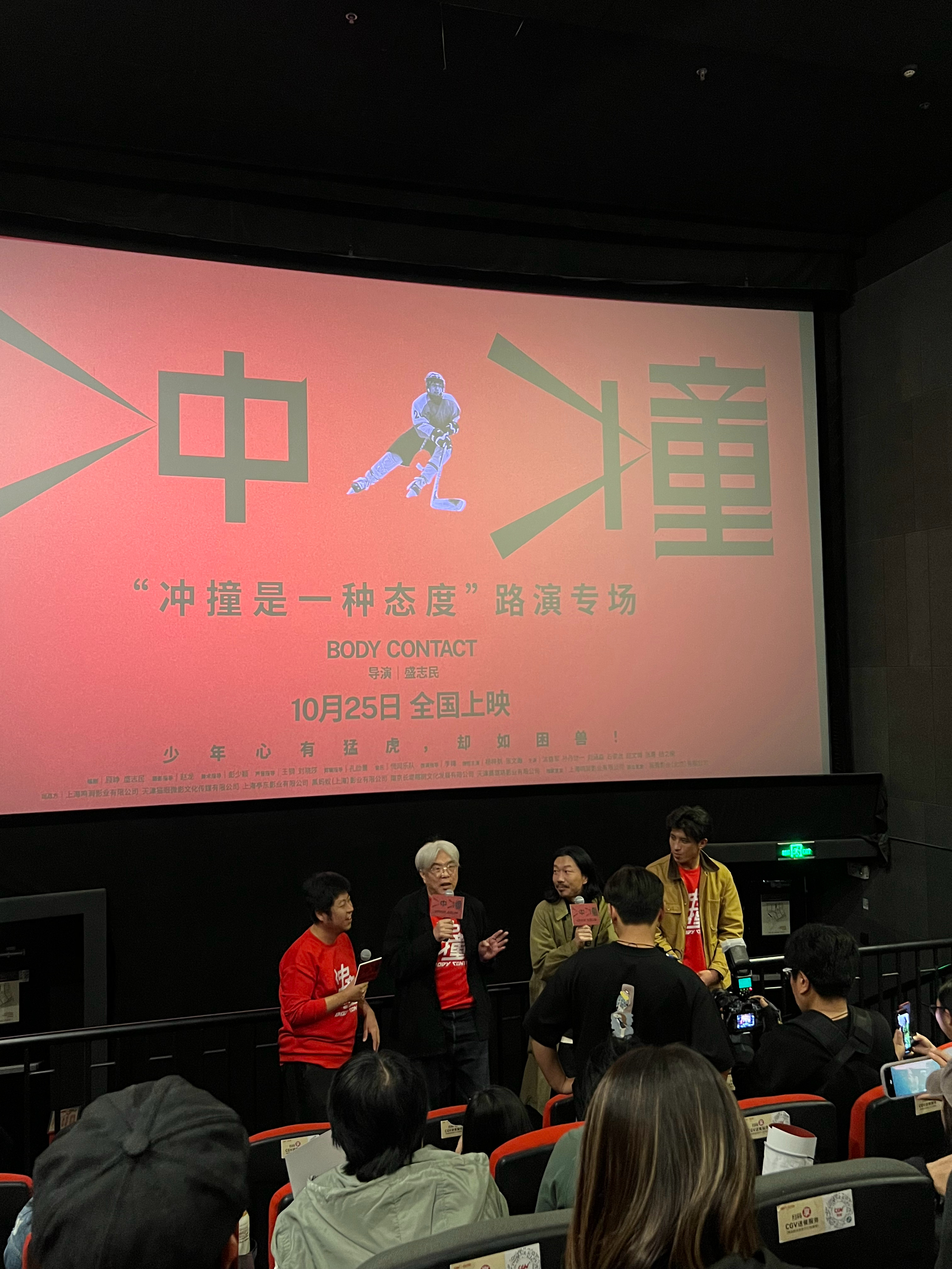 #这次是真冲撞# 又看一遍电影《冲撞》，感触更为深刻。这是一部很独特的作品，它的