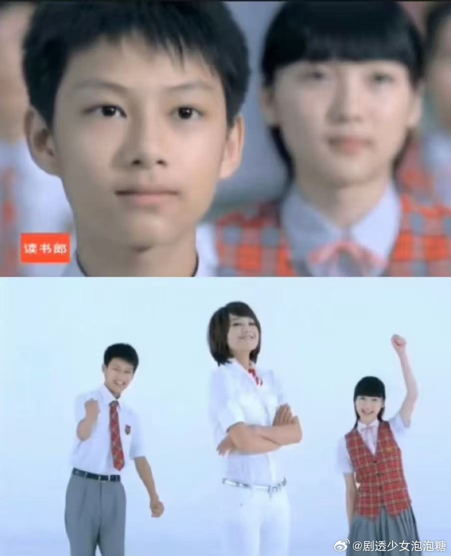 文俊辉是读书郎里的男孩小时候，这个读书郎的广告并不陌生。 ​​​