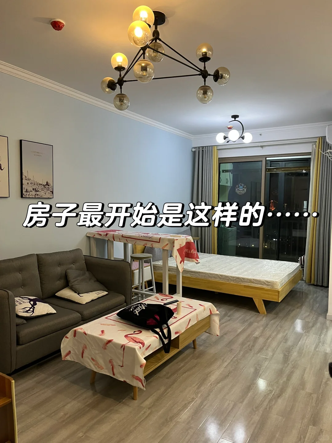 不敢让房东知道我把她房子搞成这样了……🥲