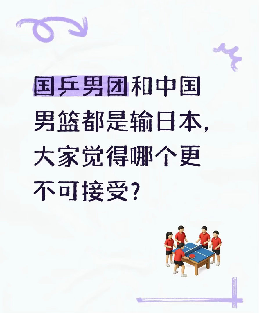 再来说说乒乓球。在巴黎奥运会之前，乒乓球给大家的印象就是战无不胜，像一些顶级赛事