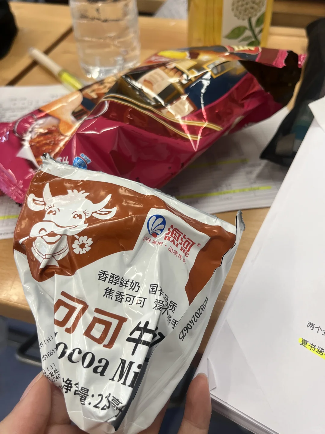 8.10七夕上班