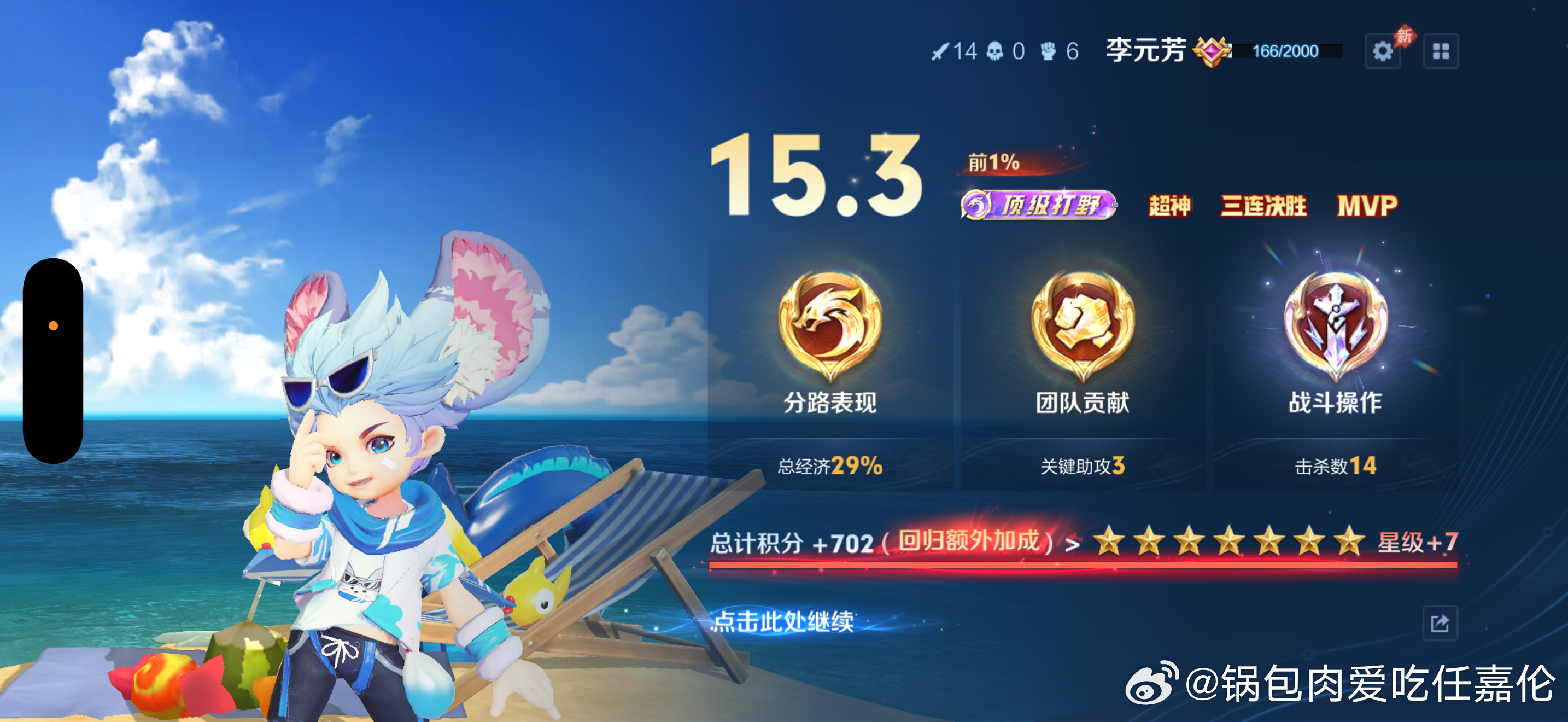 求输 