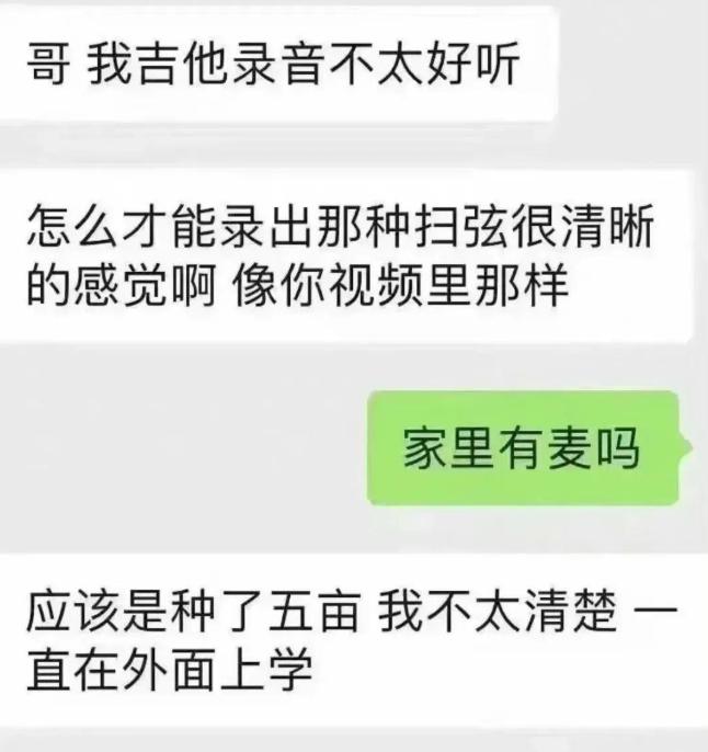业余时间在线教“吉他”，收且仅收了1个学生，还有必要坚持下去吗？