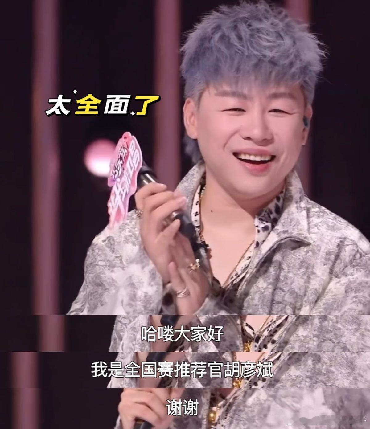  追《让我来唱》真的追对了！一个在唱爱情一个在唱友情香奈儿和陈果的双人舞台《进行