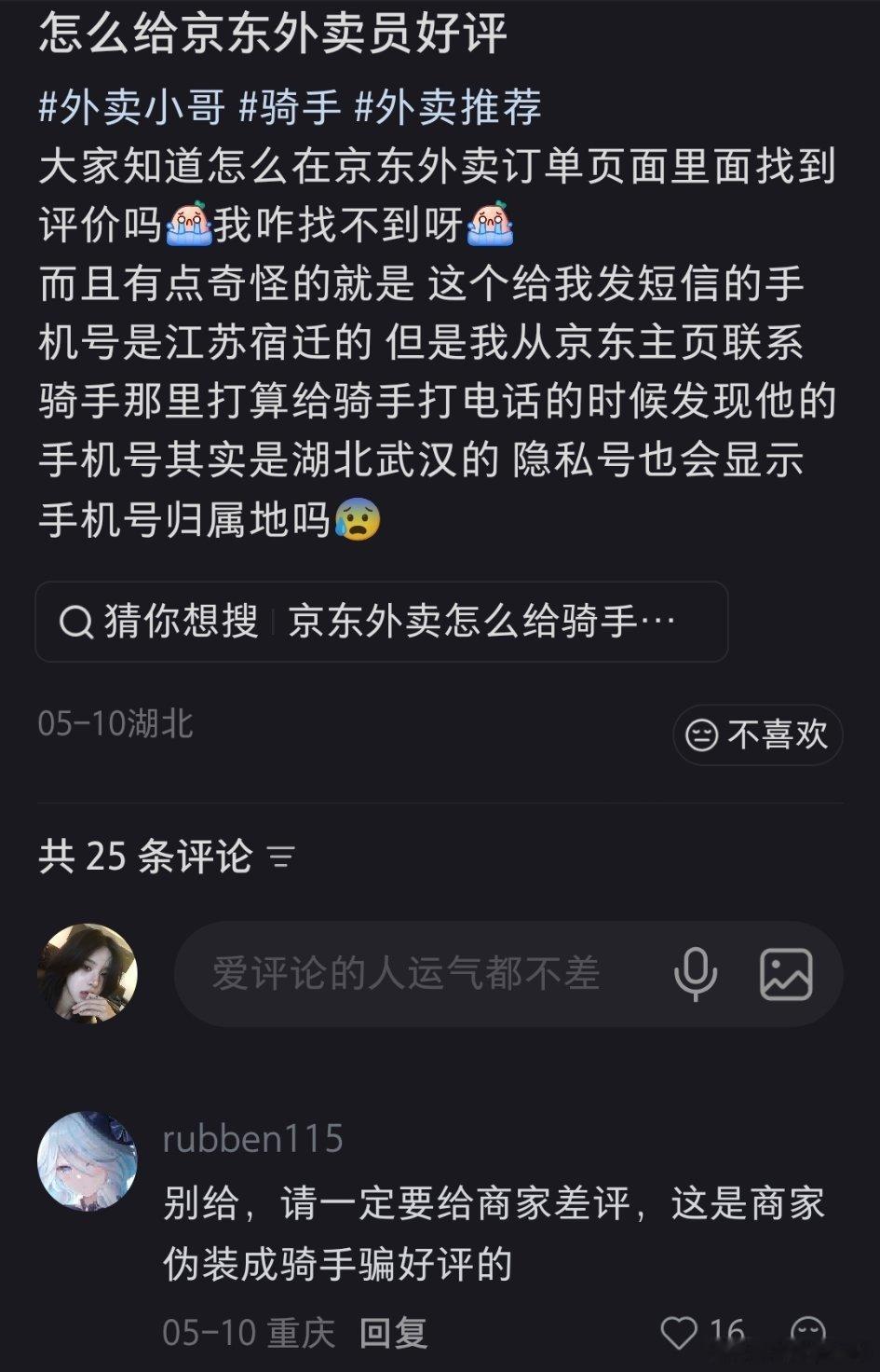 塔斯汀真阴啊 