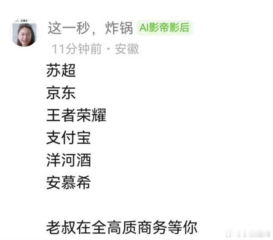 有人讲讲吗 何润东为什么突然火了 