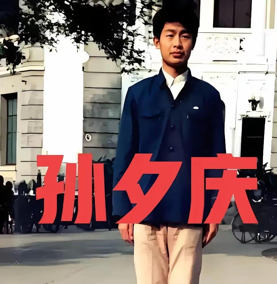 114次庭审，清华半导体博士孙夕庆，被关了1277天。把他送进去的，不是别人，是
