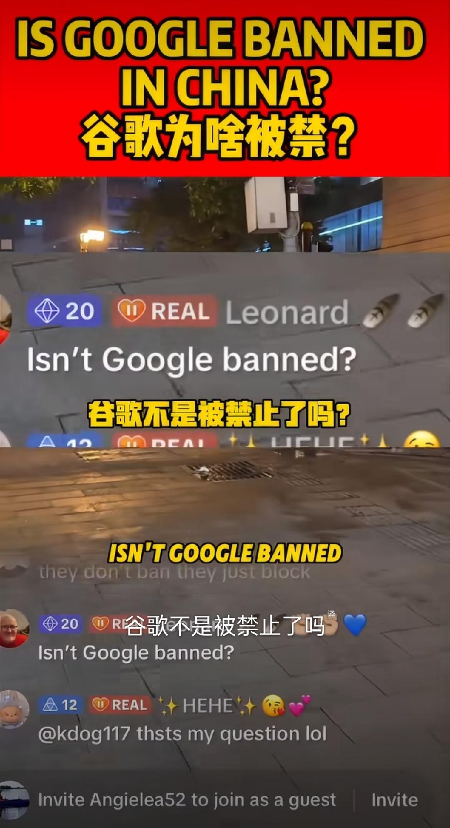 亚裔男子解释谷歌为什么离开中国获得评论区老外一致认同。谷歌不愿意把中国人的数据留