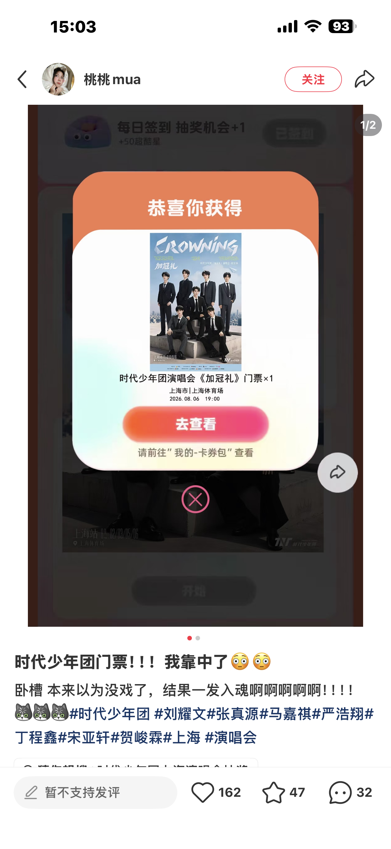 这种到底真的假的 为什么我下了极速版搜签到全是这些玩意儿 
