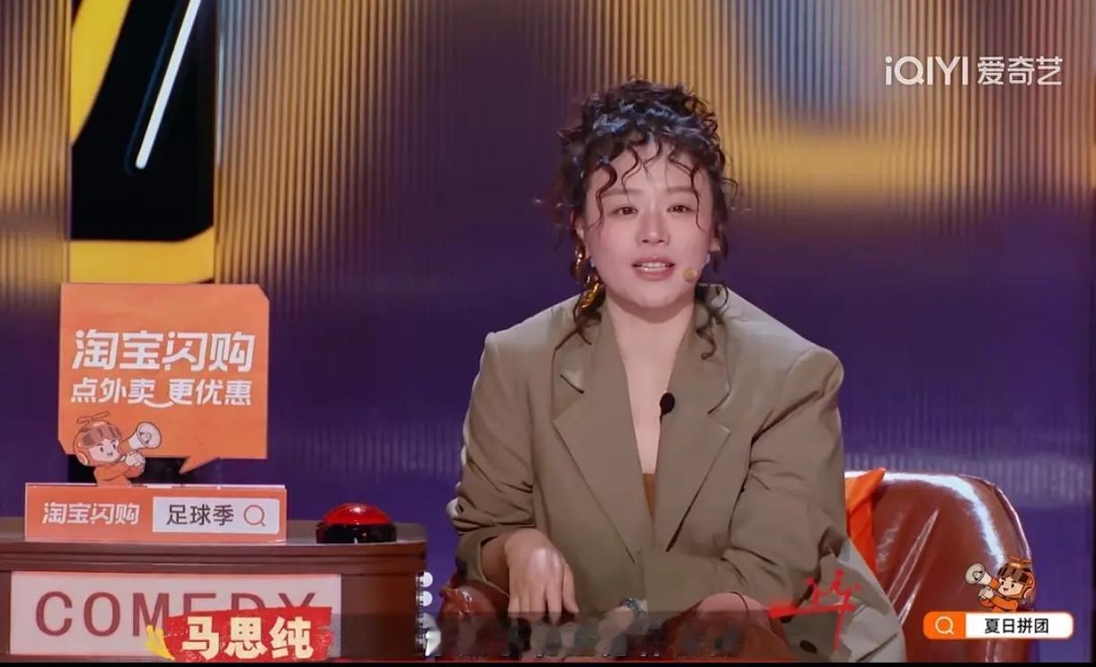 准备进盘丝洞么？马思纯这头型配上这件衣服，真的超级加辈😨的确是不好看，她之前已