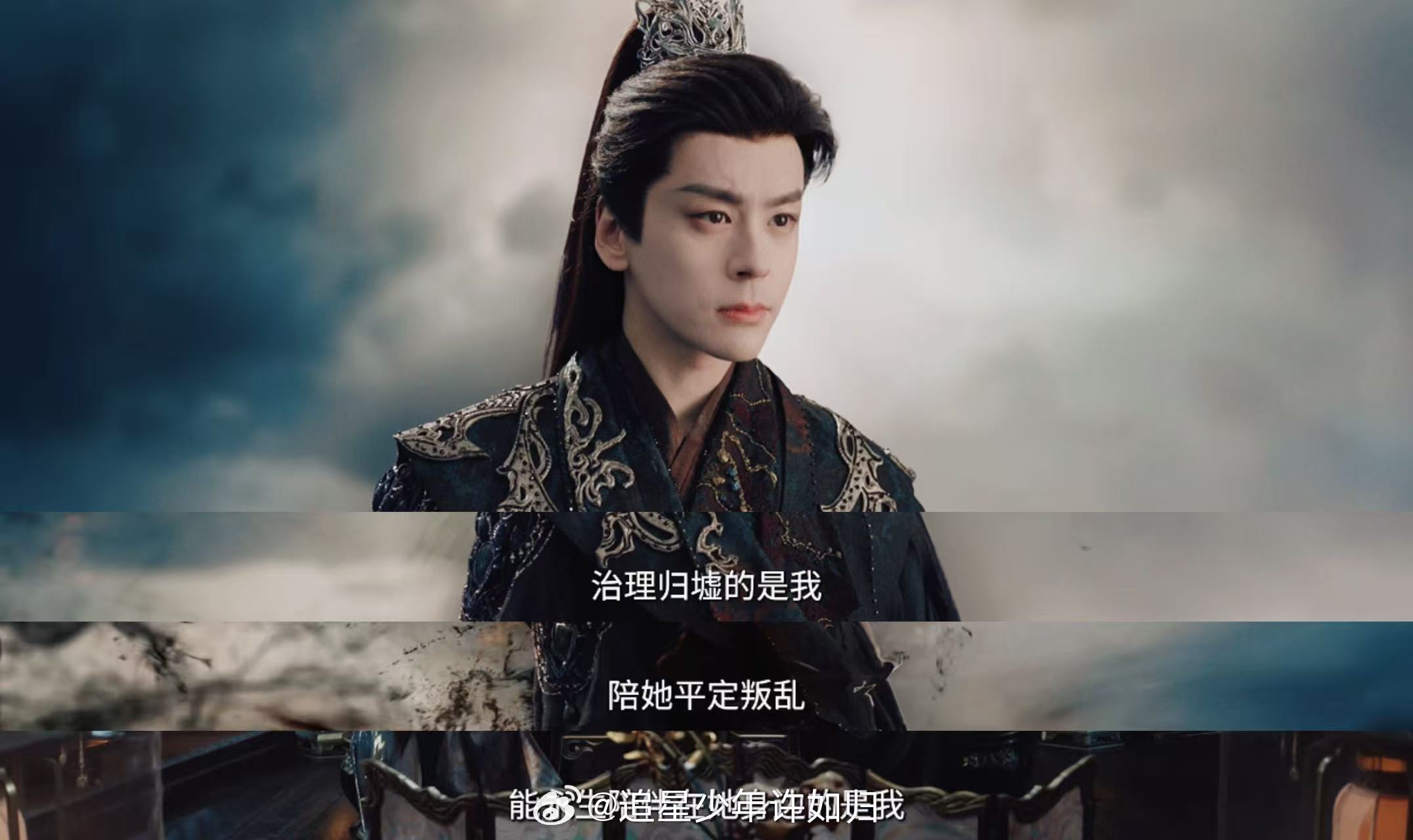 魏哲鸣白日提灯阴湿对味儿了归墟右丞晏柯上线，魏哲鸣阴鸷眼神杀，阴湿气质拿捏死死的