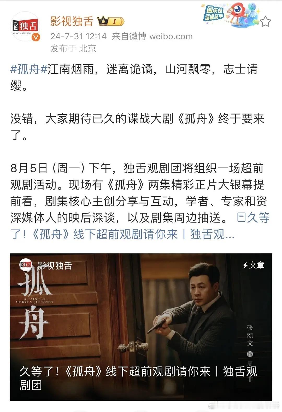 我不管这波我相信了，曾舜晞，张颂文，陈都灵马上就要和我们见面了！ ​​​