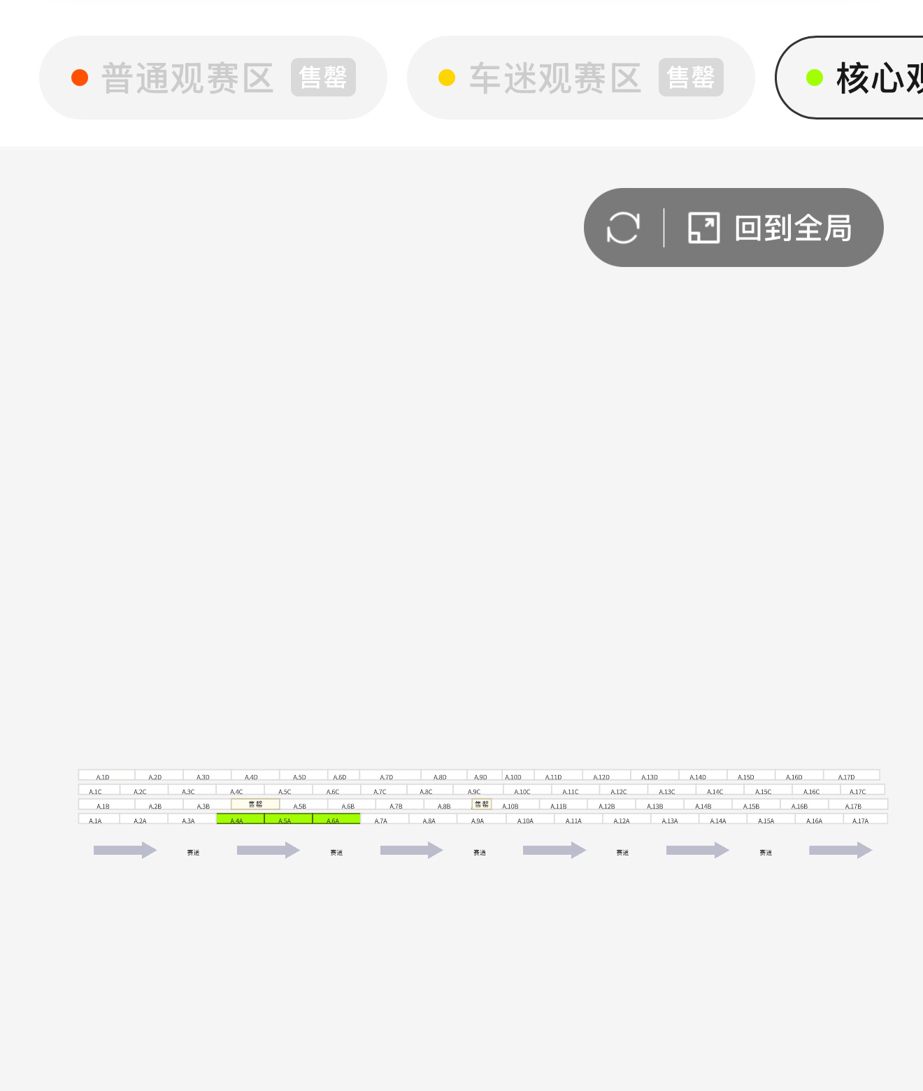 特么双日480压根没开吧😅还有比久事减的吗 