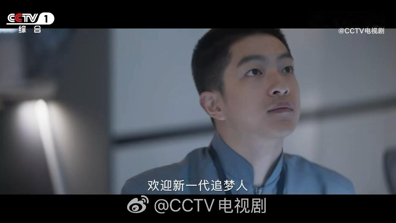老王声音真好听星月征途