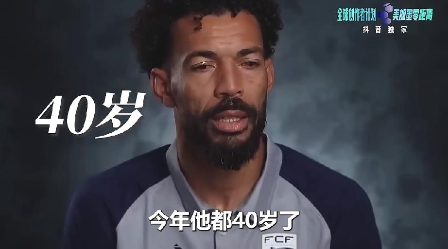 一战封神，40岁佛得角门将的故事像极了《贫民窟的百万富翁》。
2026年6月16