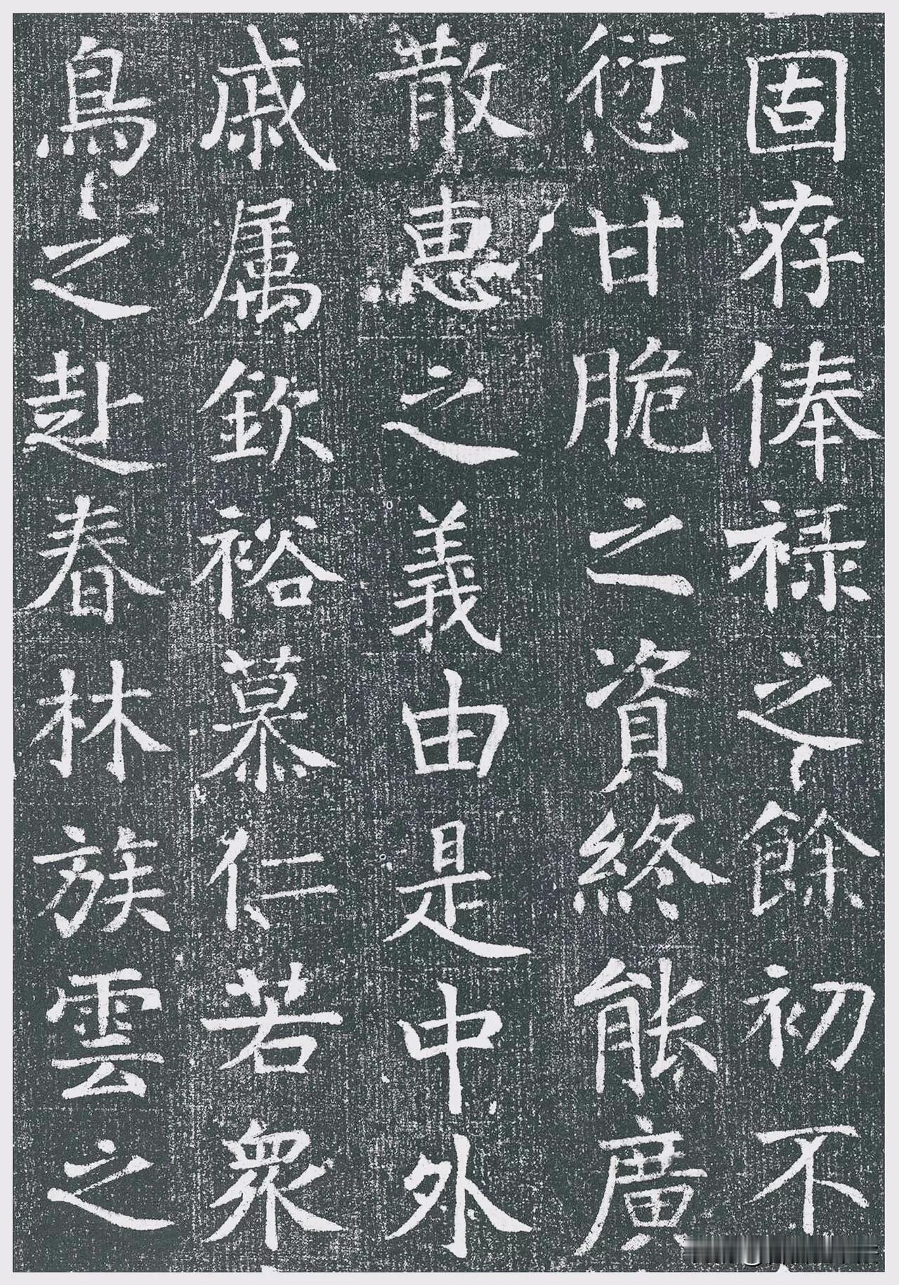 很多人只熟知颜真卿雄浑厚重的晚期楷书，却少见他早年书作。《王琳墓志》是颜真卿三十