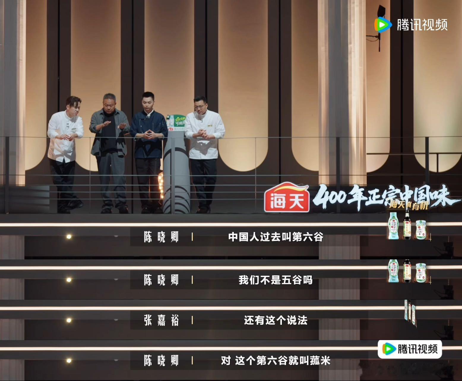 福建茭白被一饭封神厨师疯抢  从福建田间走到节目赛场，茭白完成一次很特别的出圈。