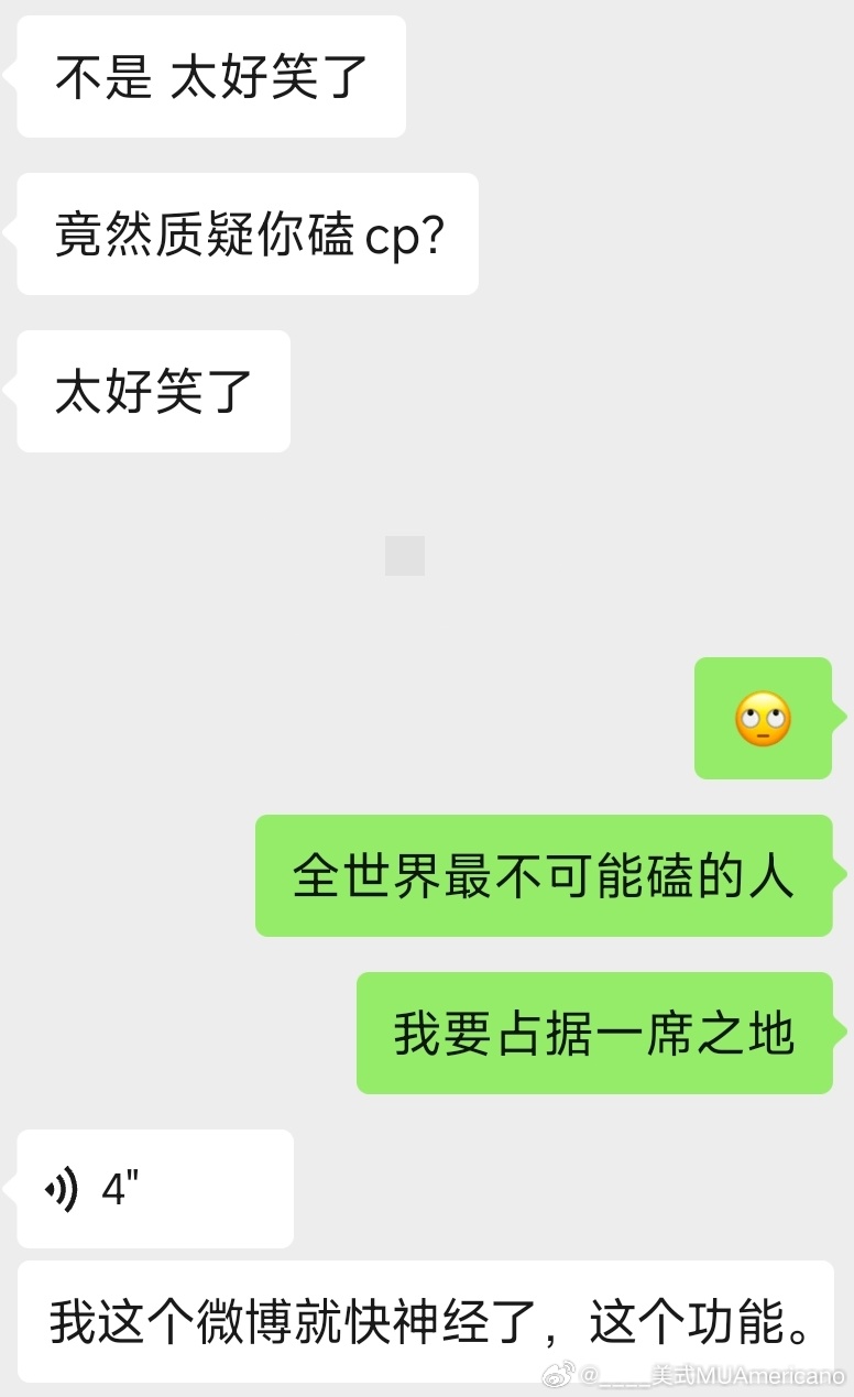 骂脏话有辱斯文只能说，串子滚 