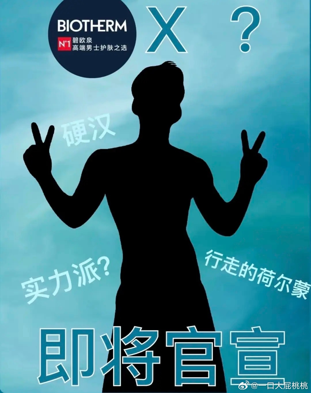 这个剪影和标签有关系么
