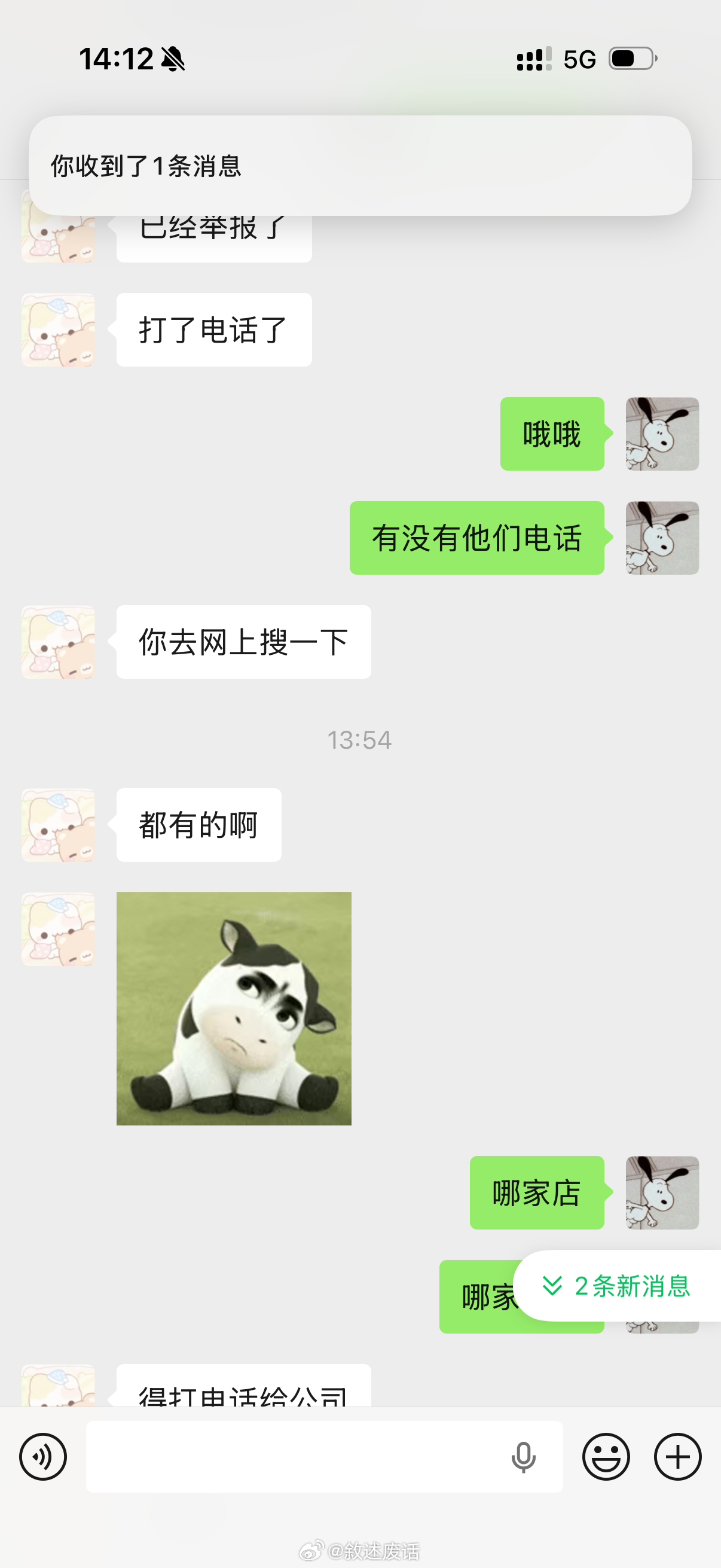 我妹妹高考完上大学前想攒点钱就去兼职，在尊宝披萨（体育西店）试工，说7天试工培训