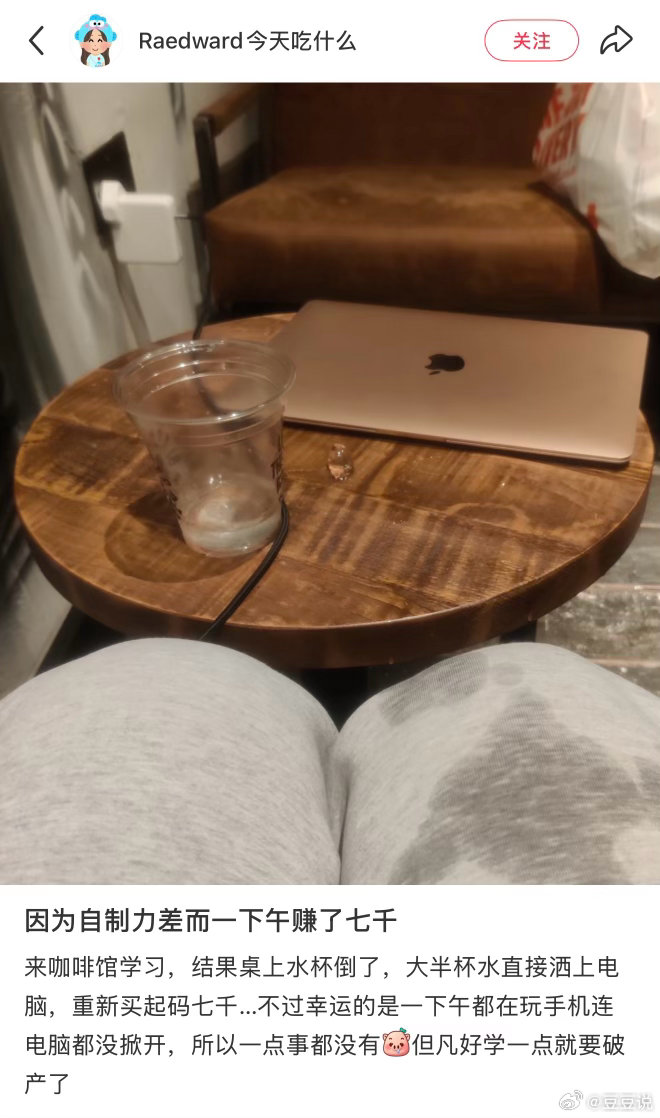 因为自制力差一下午赚了七千春风里派对你好春天