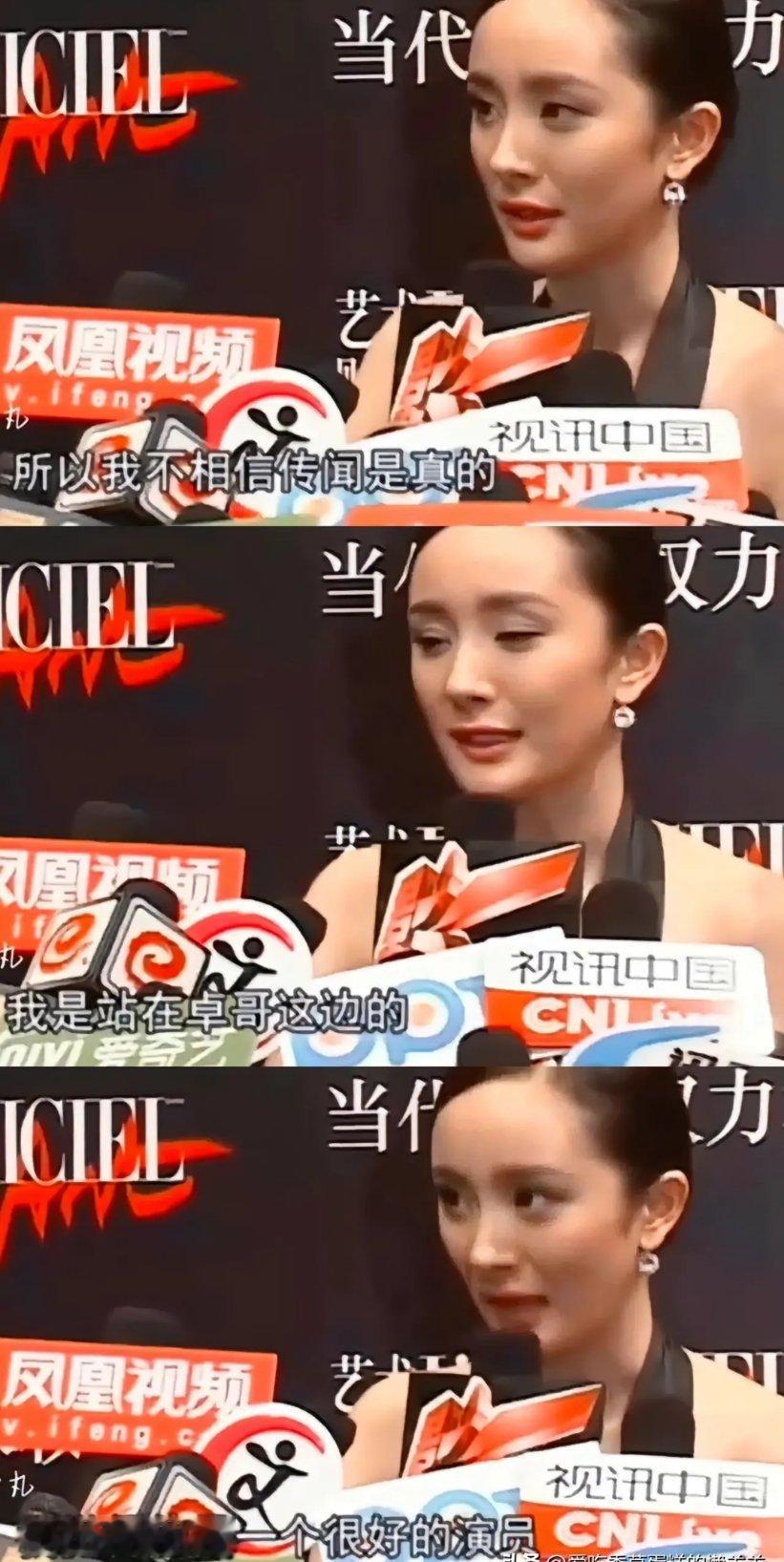 想当年杨幂明明可以避开不回答这个问题的，没想到她还是仗义执言了 