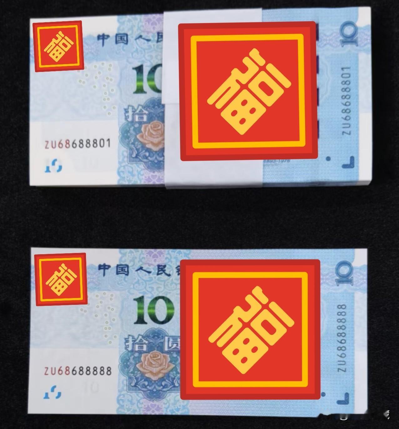 1910六同号，七同号各种刀币