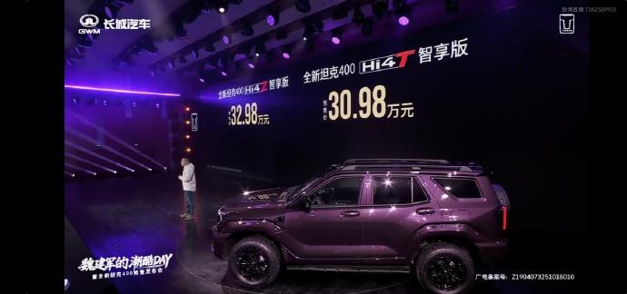 30.98-32.98万，坦克400Hi-4会比豹5好吗？
规格：4964*19