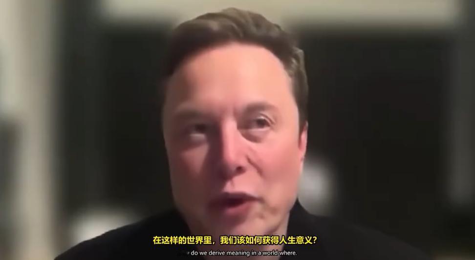 马斯克凌晨两点半说的那些话，值得认真思考一下！

5月18日，马斯克在公开连线交