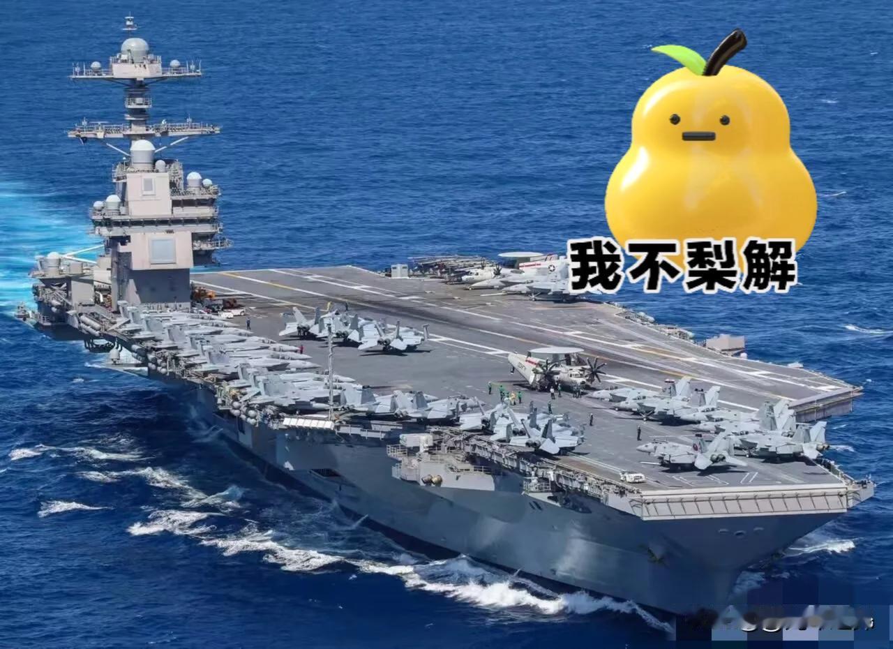 2026年4月30日，美国海军官宣，头号核动力超级航母福特号即将从中东撤离返航。
