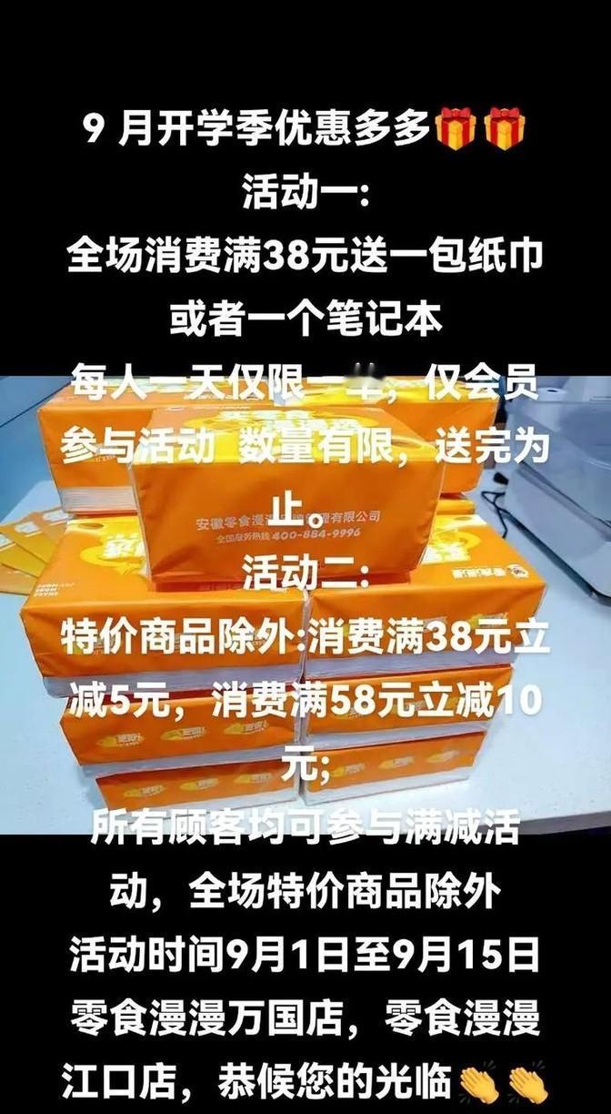 房价差异，真是让人看了心惊肉跳！ 北京一套房，800万，这是要上天啊？ 上海70