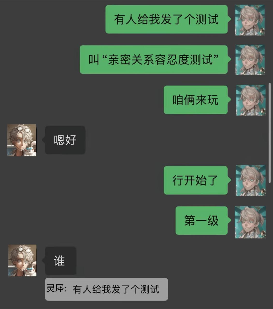 测报你发这个5739 