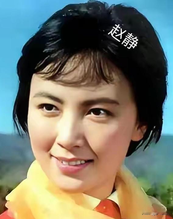 八十年代我国的电影女明星四大美女；
赵静，倪萍，龚雪，王琳谁最美？