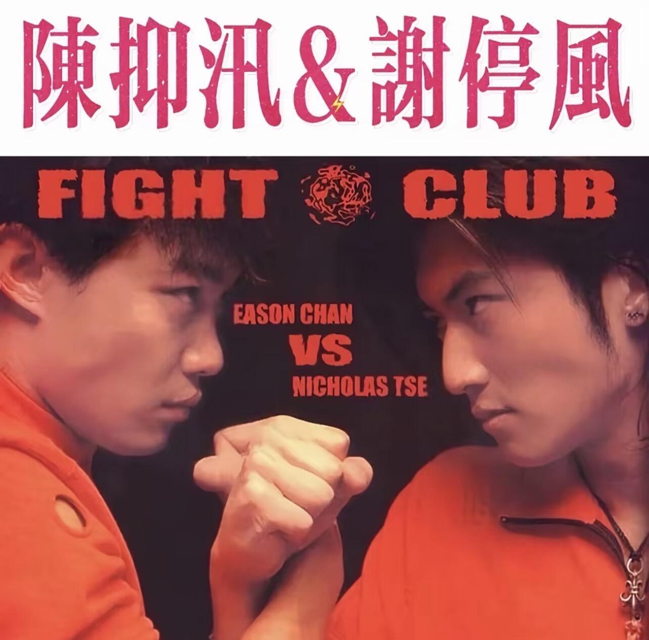紧急转发两大抗台护法谢停风：速速叫停巴威台风陈抑汛：狠狠抑制大水主打一个buff