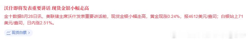 来回扫荡，这行情以观望为主 [允悲]黄金[超话]黄金金价房贷现货外汇黄金原油博弈