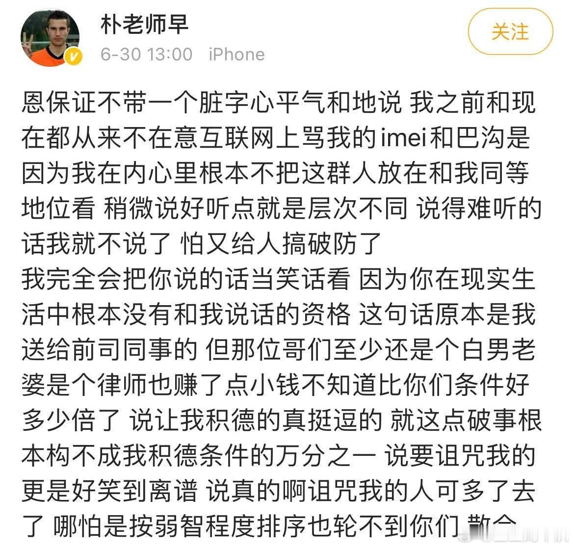 毛病 不在意你写这么多字干嘛荷兰vs摩洛哥c罗10球7球对垫底队