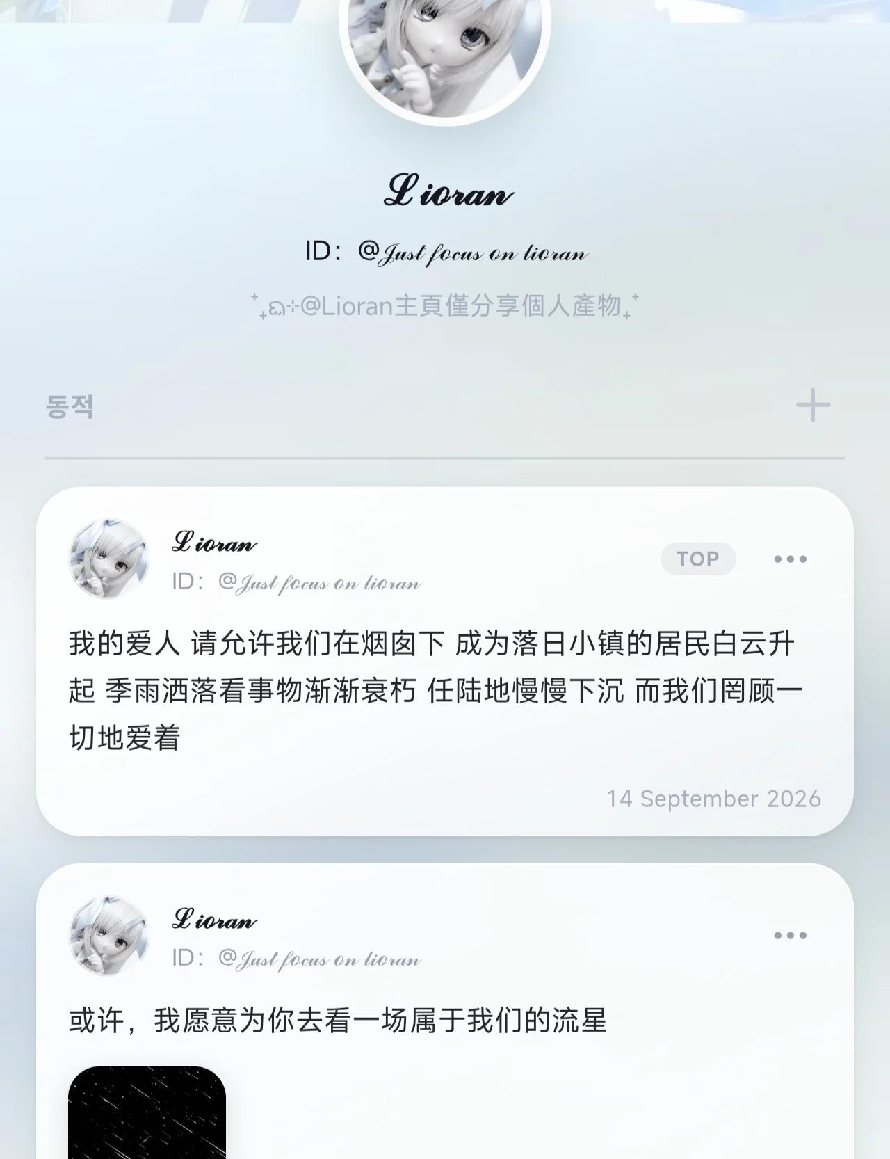 因为没有之前网站的记忆所以做成新的网站了
呃。看见的都能点。
	
可添加多梦角